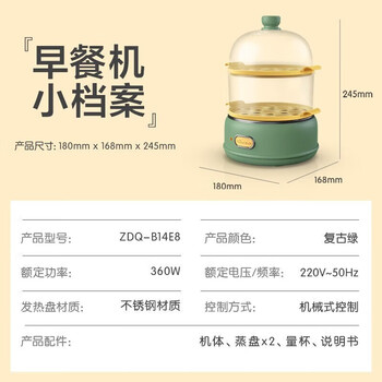 小熊煮蛋器 单双层蒸蛋器 带蒸笼 早餐神器 自动跳断 透明上盖ZDQ-B14E8【ZMD安心系列】+送削皮刀一个