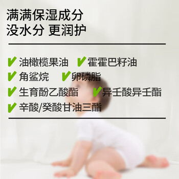 植气叮叮植物舒缓精油蚊子叮咬消包止痒液儿童可用滚珠 3g/支