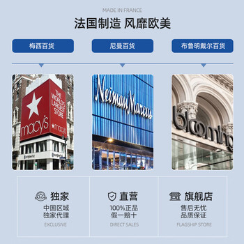 逸乐舒ecodoo进口真丝桑蚕丝洗衣液750ml羊绒羊毛衫洗涤剂家庭清洁