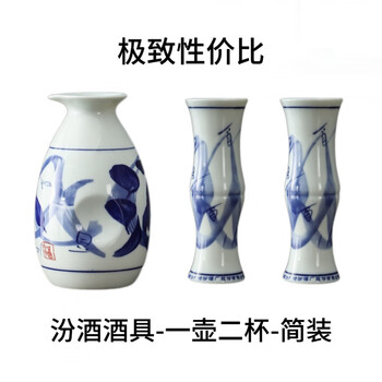 汾酒2青花瓷品牌及商品- 京东