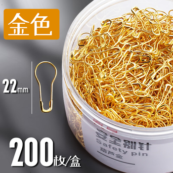 离草 别针固定衣服曲别针安全别针固定床单被套大号别针加粗锁扣锁针 金色葫芦别针 200枚