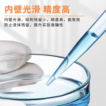 百迪 盒装吸头实验室无滤芯移液器无菌无酶吸嘴微量枪头液体处理通用 【灭菌】200μL黄色，96支/盒 H808212