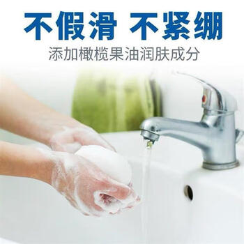 立白 香皂 润之素香皂芦荟100g*3块 清香沐浴男女通用