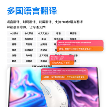 格之格智能鼠标GS60 AI 无线鼠标 无线蓝牙语音打字翻译DeepSeek-R1 AI写作问答 办公 AI鼠标 白色