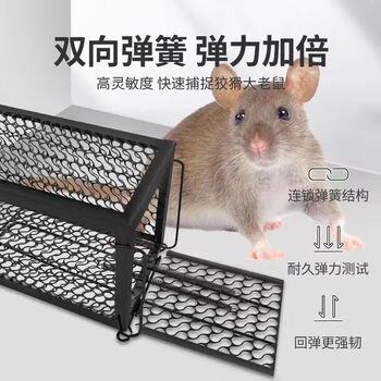 鼠道难-捕鼠笼*5【企业专属】