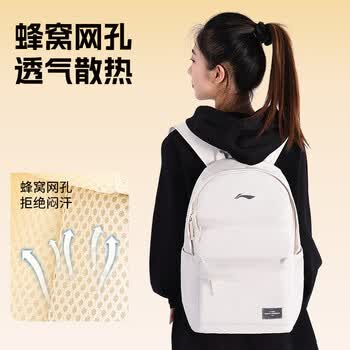 李宁双肩包轻便出游女背包初高中生书包户外旅行包电脑包大容量运动包