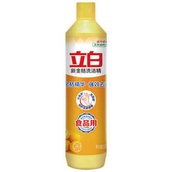 立白 家清洗护套装 洗衣粉柔顺剂内衣皂洗洁精 年货礼盒囤货福利组合