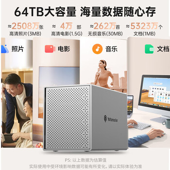 尤达大师 磁盘阵列柜硬盘盒【支持RAID】3.5英寸硬盘USB3.0SATA串口外置阵列盒存储柜 SSD硬盘适用笔记本 尤达大师 磁盘阵列柜硬盘盒【支持RAID】3.5英寸硬盘USB3.0SATA串口外置阵列盒存储柜 SSD硬盘适用笔记本