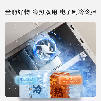 苏泊尔茶吧机高端客厅用全自动智能防溢水 家用下置式饮水机一体茶吧柜自动上水烧水保温茶吧烧水壶CBJ72