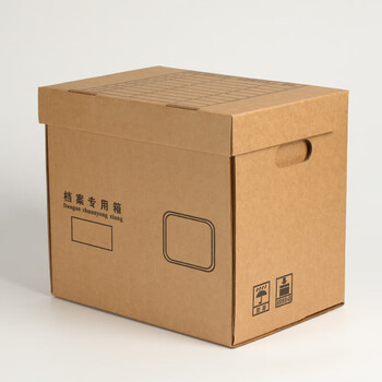 泰档档案箱档案专用箱会计凭证收纳箱瓦楞加厚款办公资料收纳箱文件财务小号34*24*30cm【1个】342430