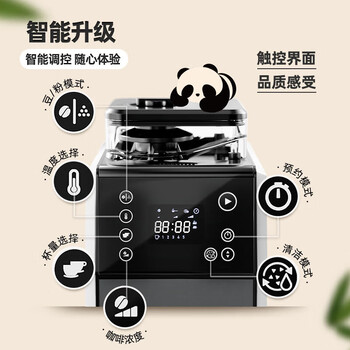 飞利浦飞利浦 美式咖啡机全自动家用清洗3档研磨一体机 可拆卸式 熊猫机 HD7901/10
