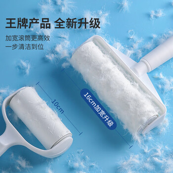 LYNN 粘毛器粘毛滚筒16cm10卷纸600撕 宠物沾毛 神器粘毛卷纸粘尘器