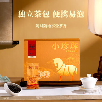 八马茶业 福建安溪铁观音250g【小珍珠3星】浓香型乌龙茶 高端茶叶礼盒装