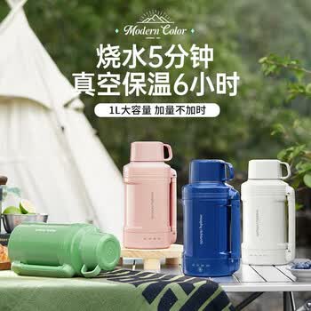摩飞电器摩飞电器MR6061热水壶便携烧水壶户外旅行保温壶双层不锈钢防烫隔热电热水杯绿色+厨房湿巾一包