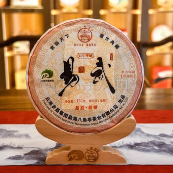 易武老樹餅茶 2009 下關易武綠大樹(十年經典回顧)-XY特製青餅(2015年1月31日)