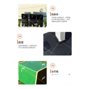 悍信TZCS-3型台阶测试仪 智能显示语音播报台阶测试仪