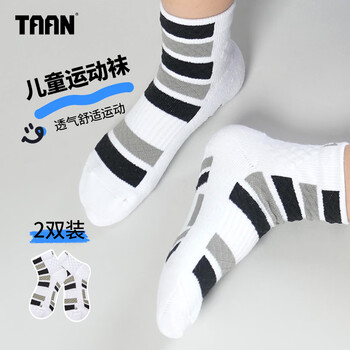 Taan泰昂儿童羽毛球运动袜加厚毛巾底棉袜T609 白黑色2双装