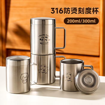 onlycook316不锈钢双层水杯 带刻度防烫喝牛奶杯防摔防烫杯子 300ml小猪 onlycook316不锈钢双层水杯 带刻度防烫喝牛奶杯防摔防烫杯子 300ml小猪