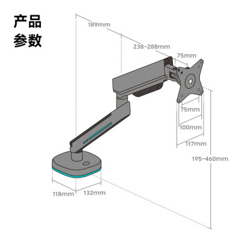 Brateck北弧 电脑显示器支架升级款 显示器底座 电脑架 RGB灯光电竞支架臂 27-45英寸 E700MAX深空灰