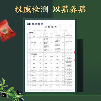 同仁堂北京同仁堂黑芝麻丸桑葚枸杞黑枸杞黑芝麻丸核桃五黑丸轻脂180g 同仁堂北京同仁堂黑芝麻丸桑葚枸杞黑枸杞黑芝麻丸核桃五黑丸轻脂180g