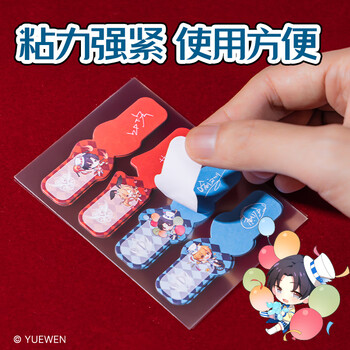 得力全职高手索引贴贴纸手机壳趣味个性创意手工DIY贴纸装饰手账贴纸生日开学文具