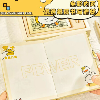 佳茉笔记本手账本活页本2026年高颜值可爱卡通磁扣送老师同学加油励志中高考毕业礼物加油鸭礼盒款