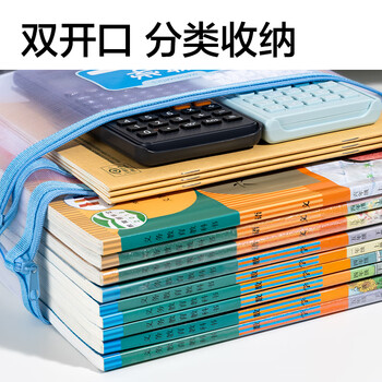 得力（deli）双层网纱拉链袋科目袋文件袋一年级文具袋透明学科分类袋 试卷作业科目分类收纳袋 PP216