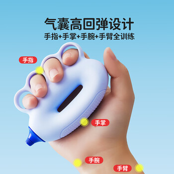 猫太子握力器儿童训练器握力圈小学生手指力量锻炼握力圈球偏瘫按摩练手臂肌力指力宝握笔器 淡雅粉