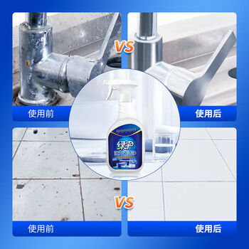 绿伞强力瓷洁净 多功能浴室清洁剂 除垢除锈 抑菌防霉 660g*2瓶 