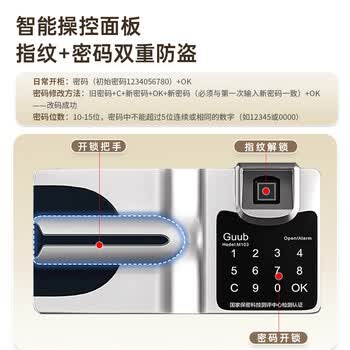 中伟（ZHONGWEI）电子保密柜文件柜铁皮柜密码柜钢制防盗柜智能指纹锁通门带抽