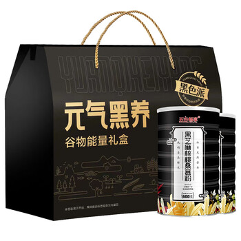 五谷畅享元气黑养黑芝麻核桃桑葚粉600g*2罐黑芝麻糊年货节送长辈礼盒装