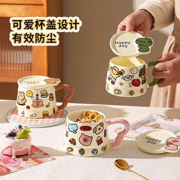 PAKCHOICE马克杯陶瓷带盖创意伴手礼生日公司团建礼物高颜值女士咖啡水杯子