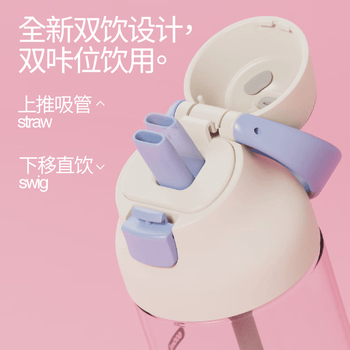 chakolab运动儿童水杯户外出随手杯女生高颜值吸管杯手提咔哒杯-西柚薄荷