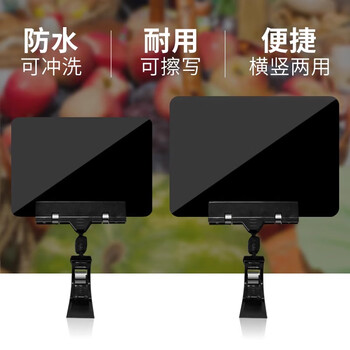 美销宝 防水可擦写价格牌套装万向夹爆炸贴夹子超市水果蔬菜展示牌标签牌蛋糕店面包店手写广告展示牌