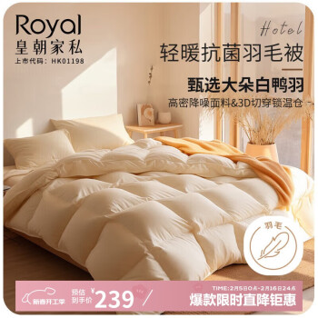 【SALE】 羽光家纺- 京东 ヘアアクセサリー