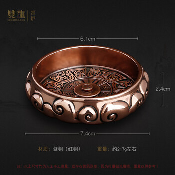 銅製 金寿堂造 斑紫銅 鼎式 香炉 唐木紫檀台座付 / 香道具 銅製 金寿堂造 斑紫銅 鼎式 香炉 唐木紫檀台座付 / 香道具