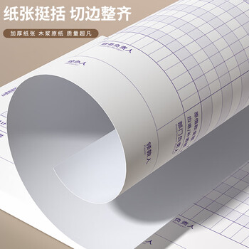 西玛（SIMAA）(SIMAA) 差旅费用报销单 财务用品通用单据凭证报销单据消费账单A4 297*210mm 50页/本 5本/包