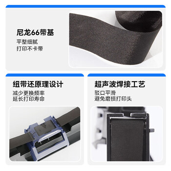 彩格DPK700色带架4支装 适用富士通dpk9500ga pro DPK710 DPK7010 6750P 700H/T 770 720T针式打印机