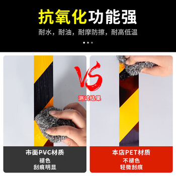 优匠 反光贴黄黑安全警示胶带 PET地标线胶带车间地面划线警戒隔离标识贴无痕宽胶布 10cm*46米*1卷