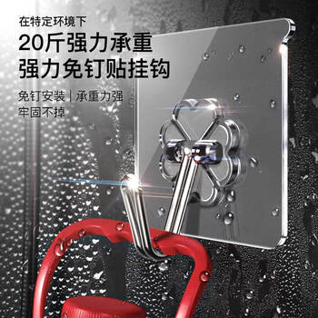 foojo挂钩20只免打孔超强粘力承重无痕透明粘钩浴室厨房门后免钉贴衣钩