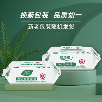 顺清柔湿巾80片*4包 75%酒精清抽取式一次性清洁湿纸巾无香整箱销售