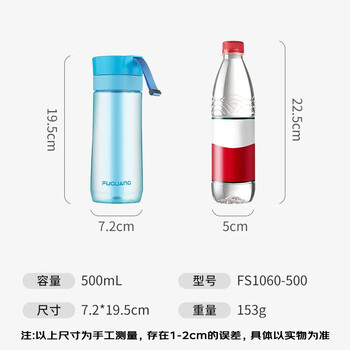 富光户外男女运动水杯塑料水杯便携学生杯子耐摔泡茶隔提绳绿色500ml 富光户外男女运动水杯塑料水杯便携学生杯子耐摔泡茶隔提绳绿色500ml