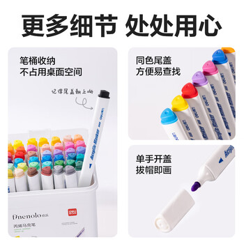 得力（deli）12色丙烯马克笔单头三角杆绘画防水涂鸦涂色水彩笔记号笔手绘学生常用款HM331-12美育毕业礼物