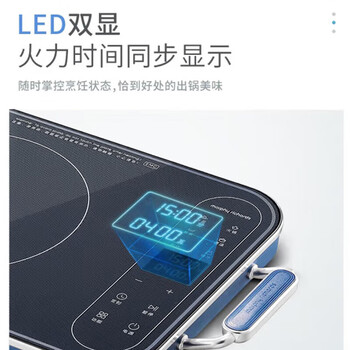 摩飞电器（Morphyrichards）电磁炉 家用大功率火锅炒菜一体IH变频多功能大面板电磁炉 MR8900椰奶白