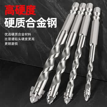 沪豪(HUHAO)超硬四刃锯齿偏心钻头瓷砖打孔h合金电钻钻头水泥混凝土专用6mmx5 沪豪(HUHAO)超硬四刃锯齿偏心钻头瓷砖打孔h合金电钻钻头水泥混凝土专用6mmx5