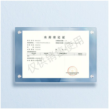 超威（SUPERB） 温和长效 隐形保护 家用驱蚊器灭蚊器 无香 电热蚊香液 4瓶1器