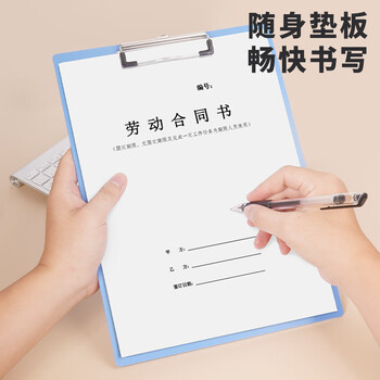 西玛（SIMAA）【超级爆款】A4书写文件夹板夹 书写夹板塑料文件夹夹板菜单夹记录夹 多功能写字垫板 蓝色 20701