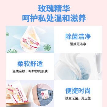 粒米卫生私处湿巾30片独立装 洁阴湿巾男女房事私密私护清洁湿厕纸巾 粒米卫生私处湿巾30片独立装 洁阴湿巾男女房事私密私护清洁湿厕纸巾