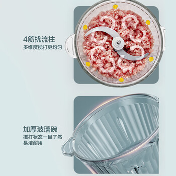 苏泊尔（SUPOR）ZMD安心系列 双档点控按压 300W大功率 升级短轴设计防塞肉 近2L家庭大容量 绞肉机JRD07