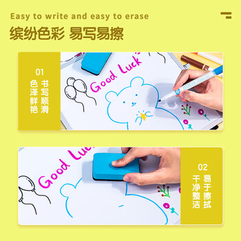 得力（deli）彩色可擦白板笔套装 儿童学生马克笔水彩笔涂鸦绘画办公会议家庭教学12色S531 儿童节礼物